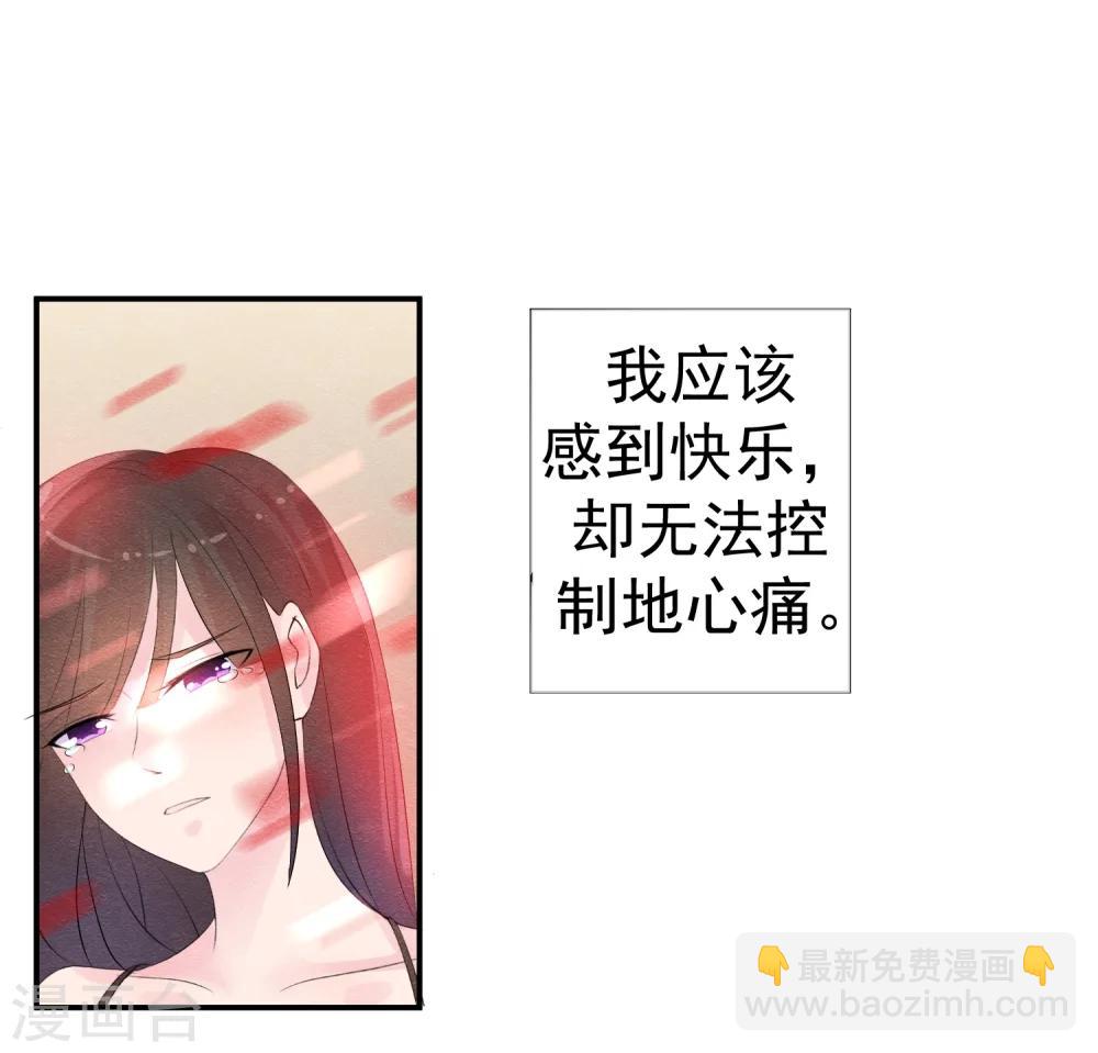 第40话 或许就这样结束-第43话