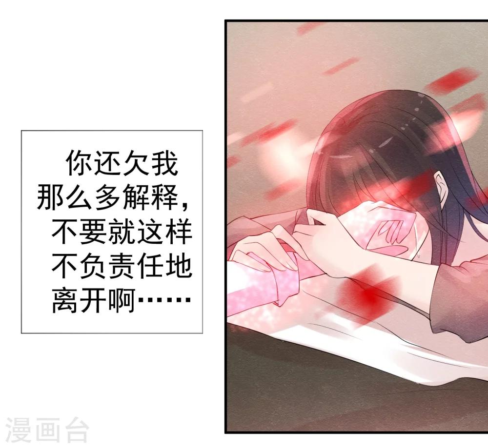 第40话 或许就这样结束-第43话