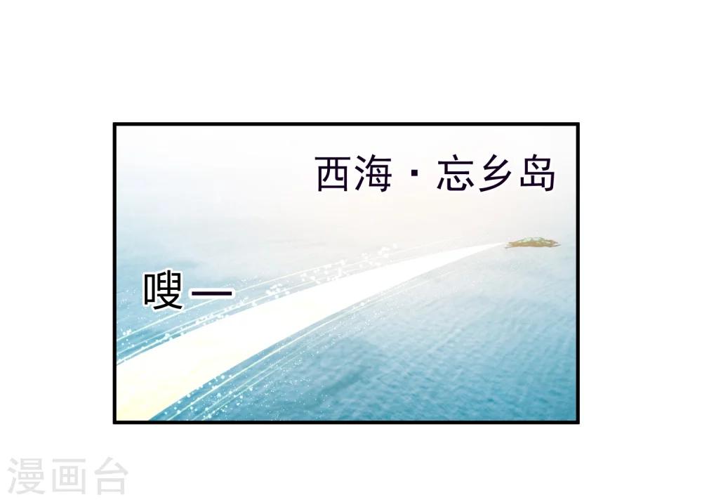 第40话 或许就这样结束-第43话