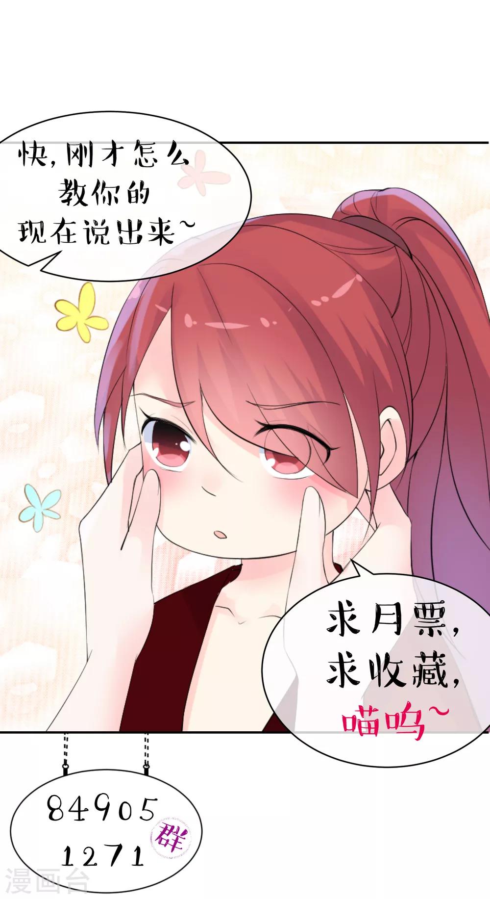 第52话 千年等待终结果-第55话