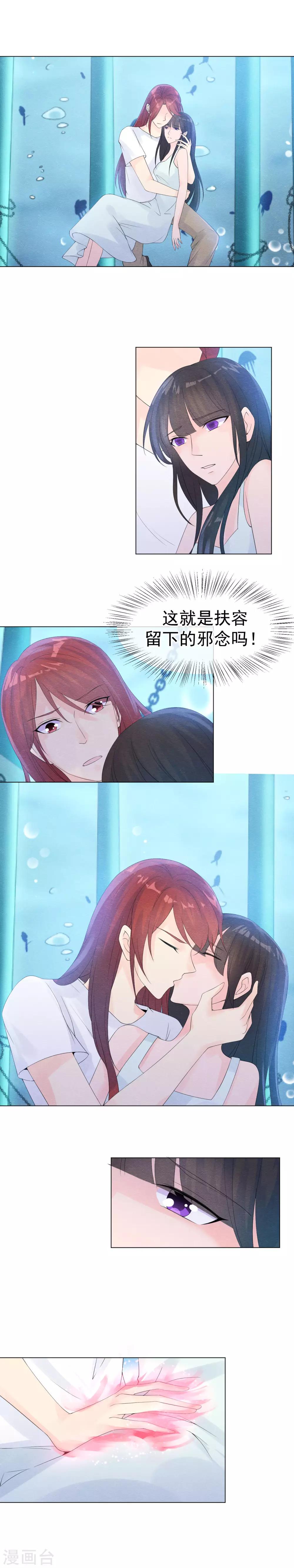第52话 千年等待终结果-第55话