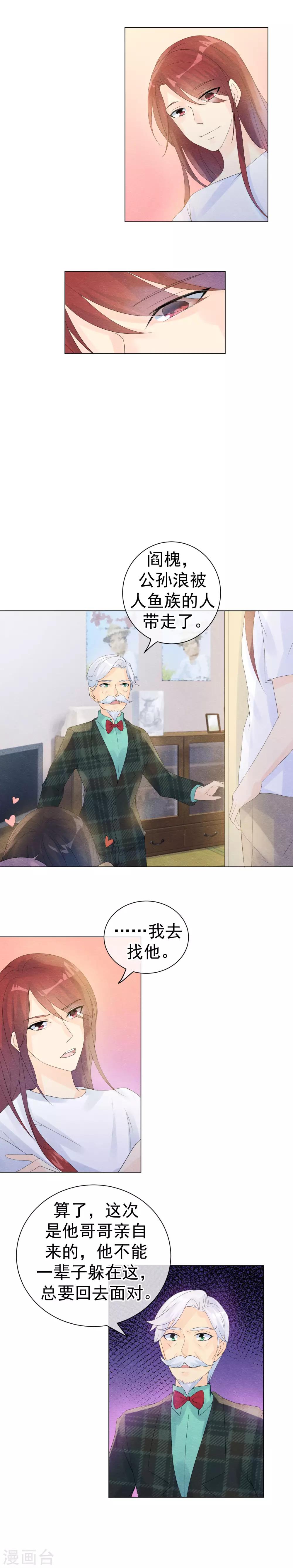 第52话 千年等待终结果-第55话