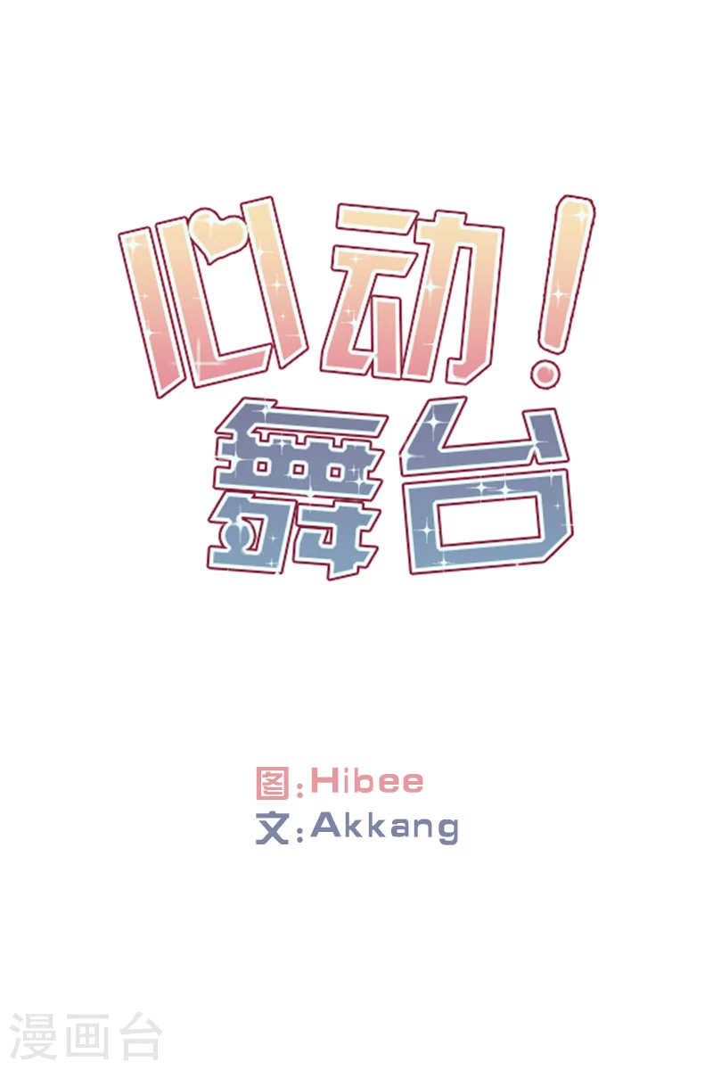 第1话 开始！1-第1话