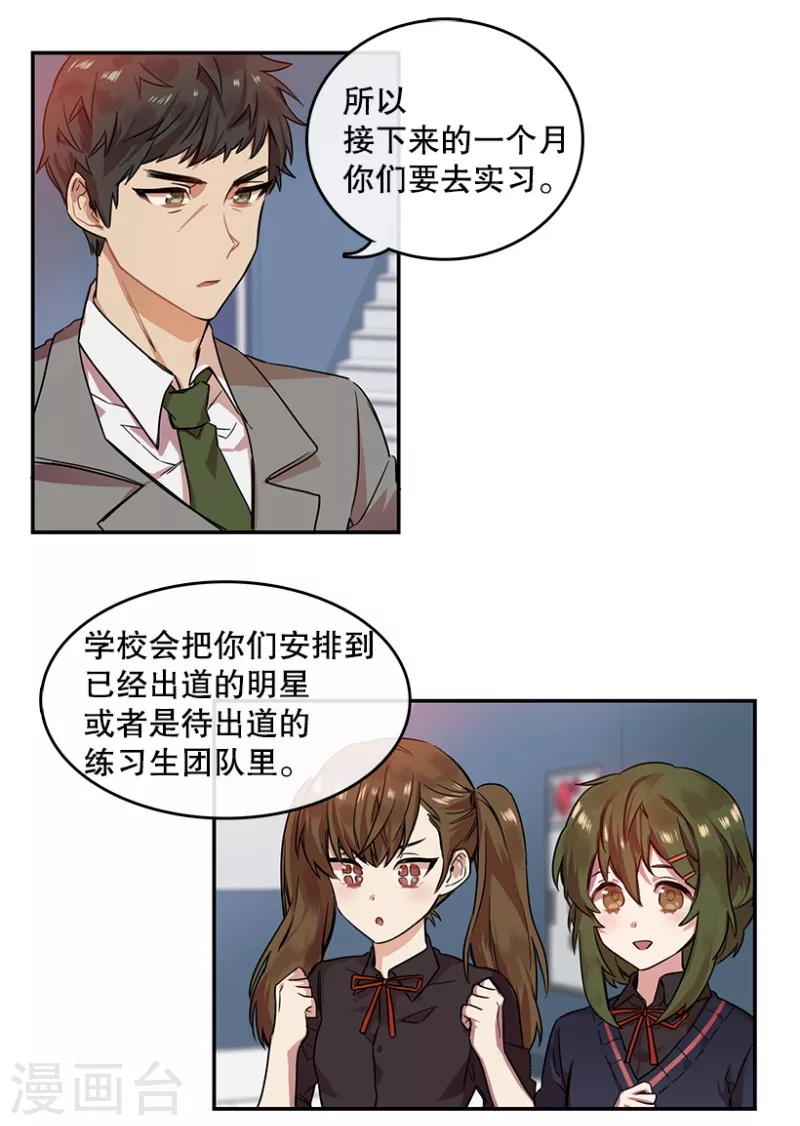第1话 开始！1-第1话