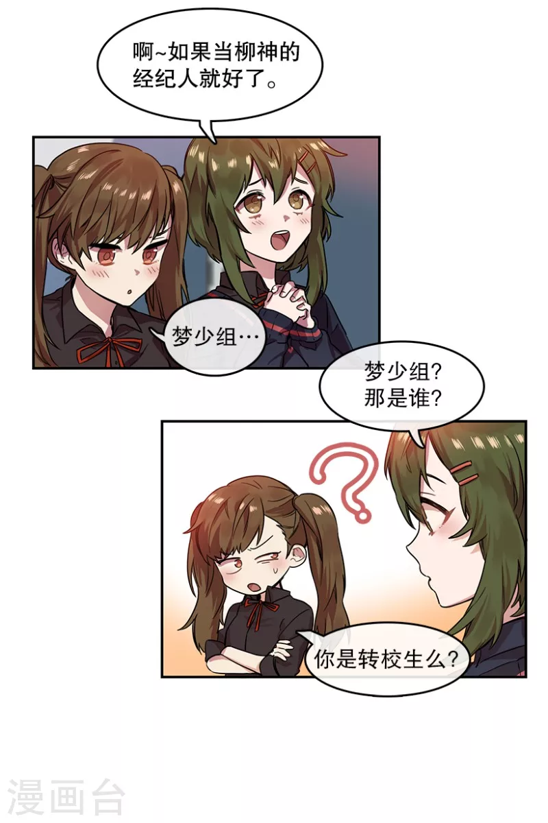 第1话 开始！1-第1话