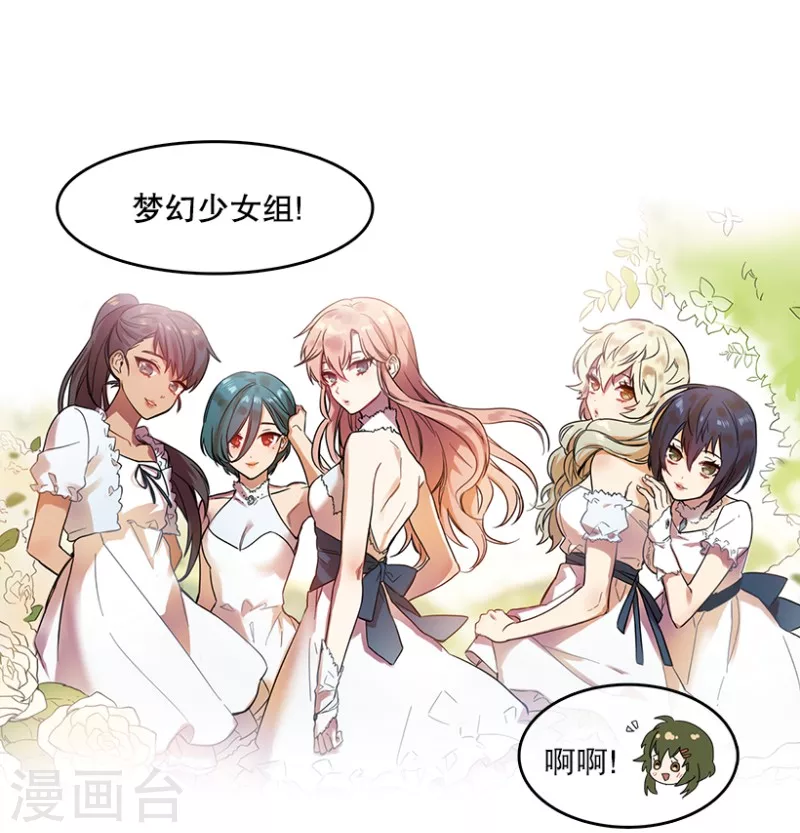 第1话 开始！1-第1话