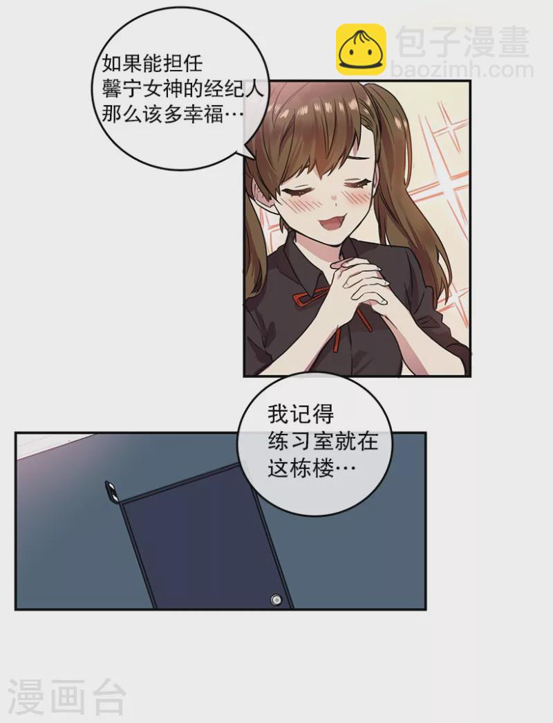 第1话 开始！1-第1话