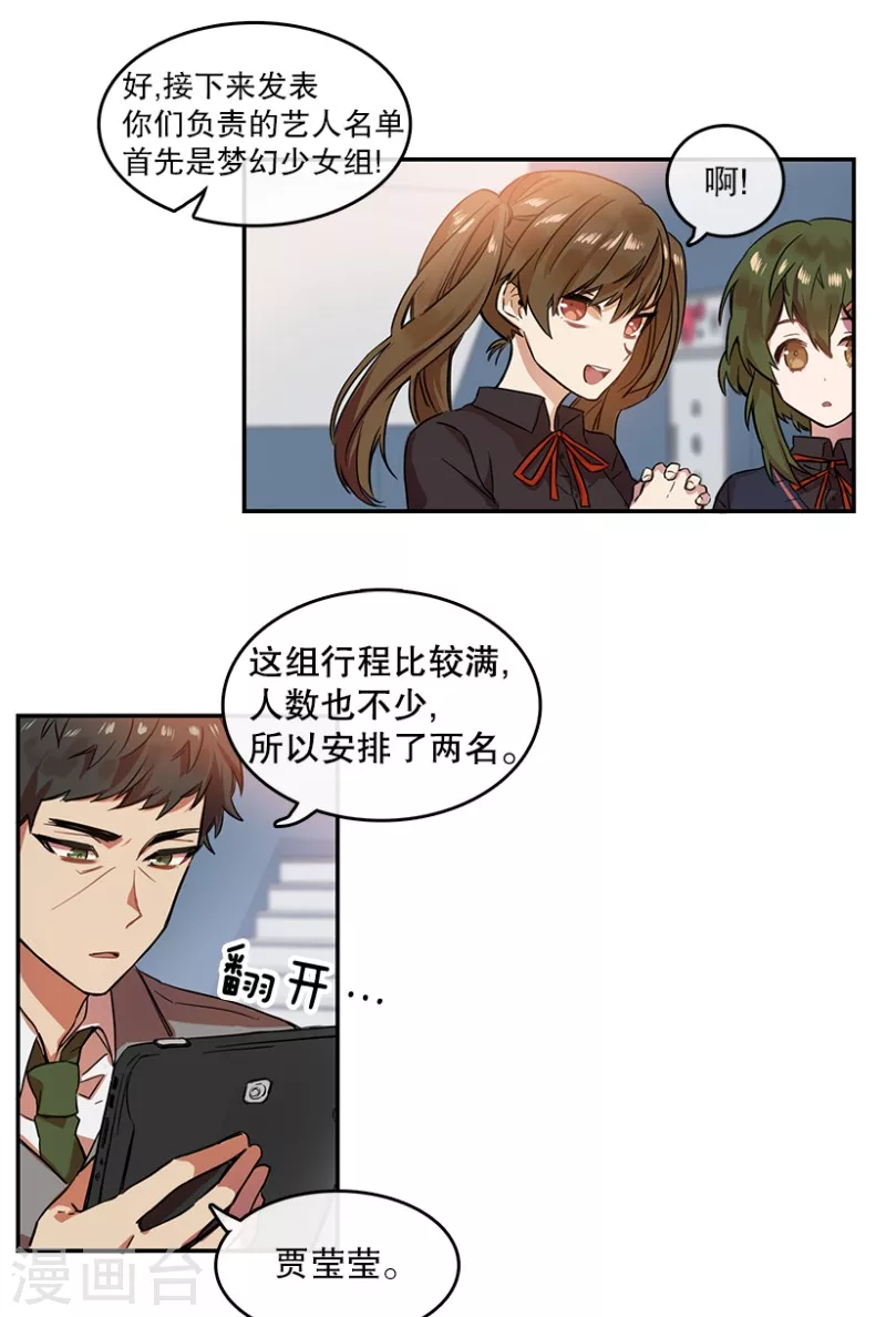 第1话 开始！1-第1话