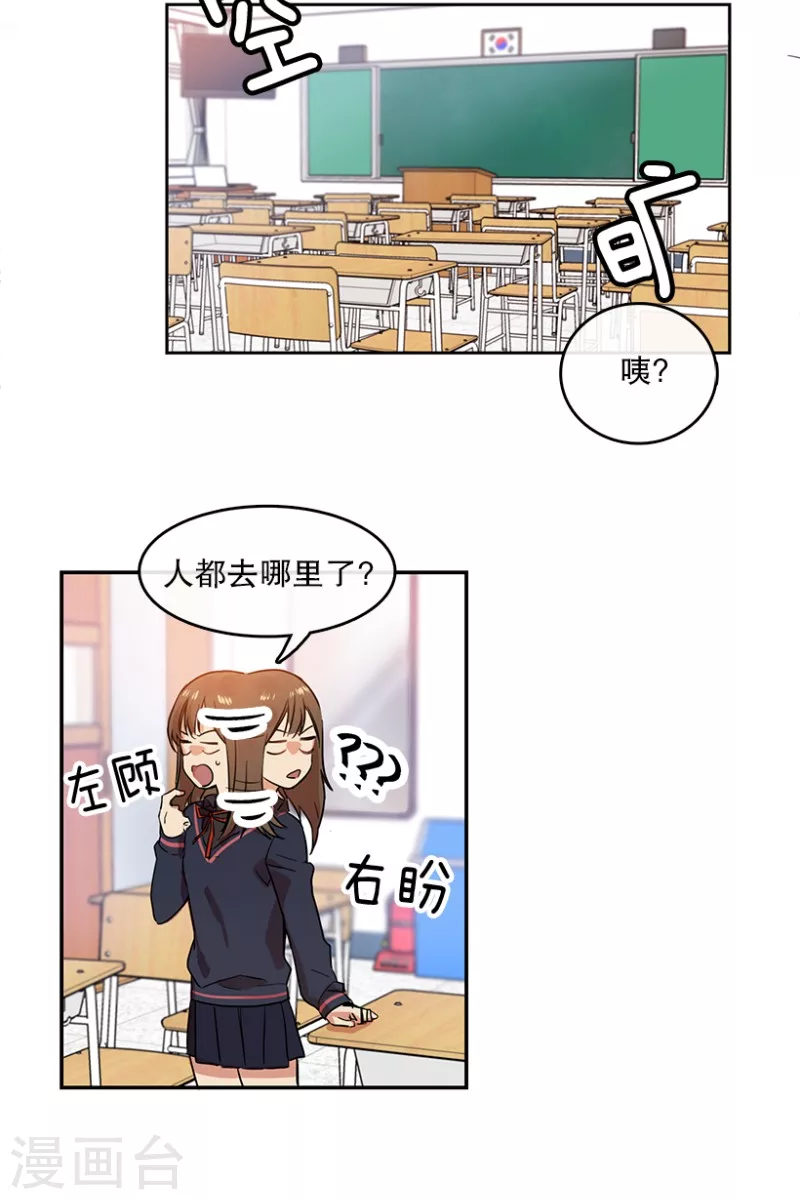 第1话 开始！1-第1话