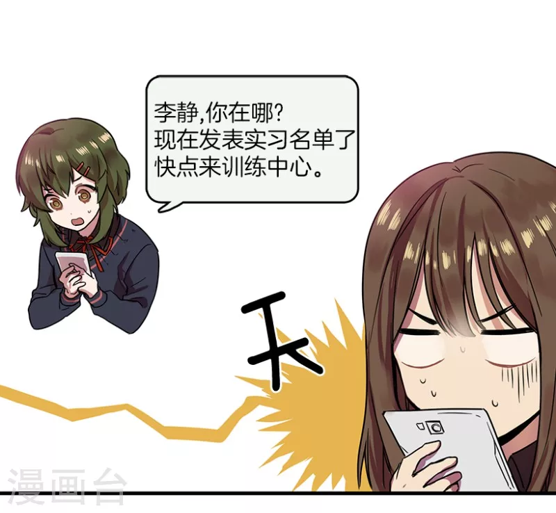 第1话 开始！1-第1话