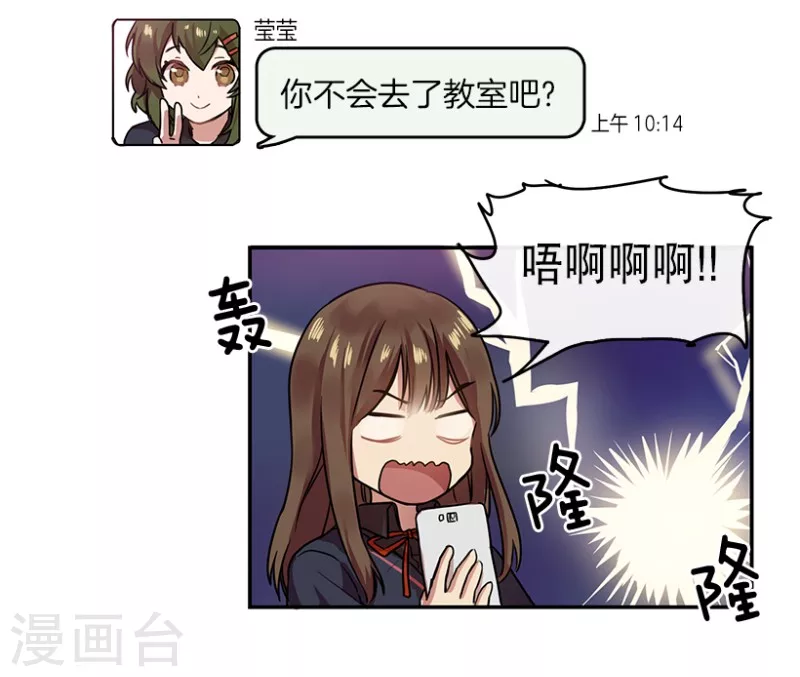 第1话 开始！1-第1话