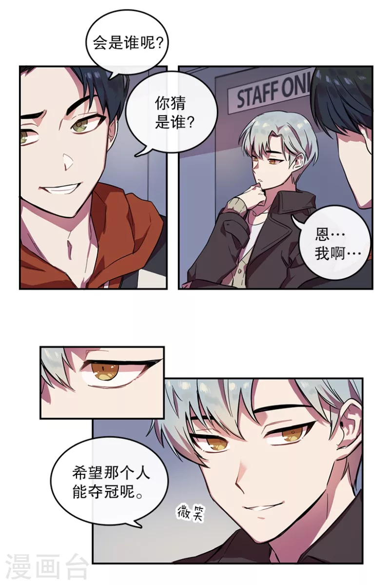 第1话 开始！1-第1话
