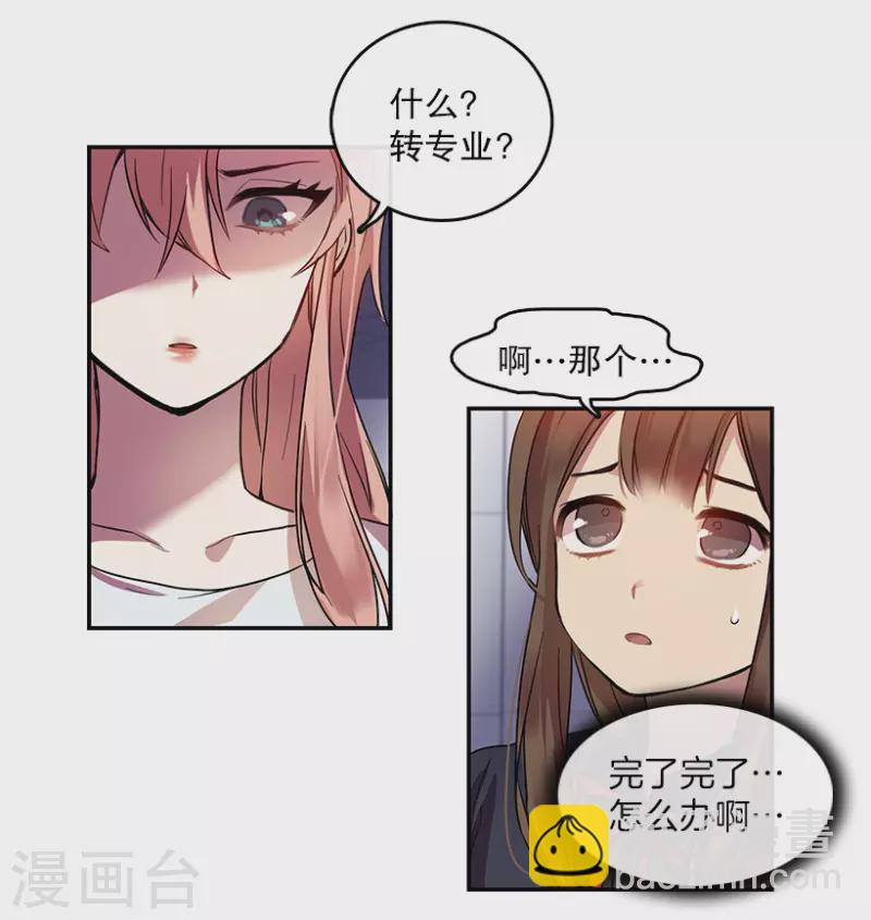第11话 梦想1-第11话