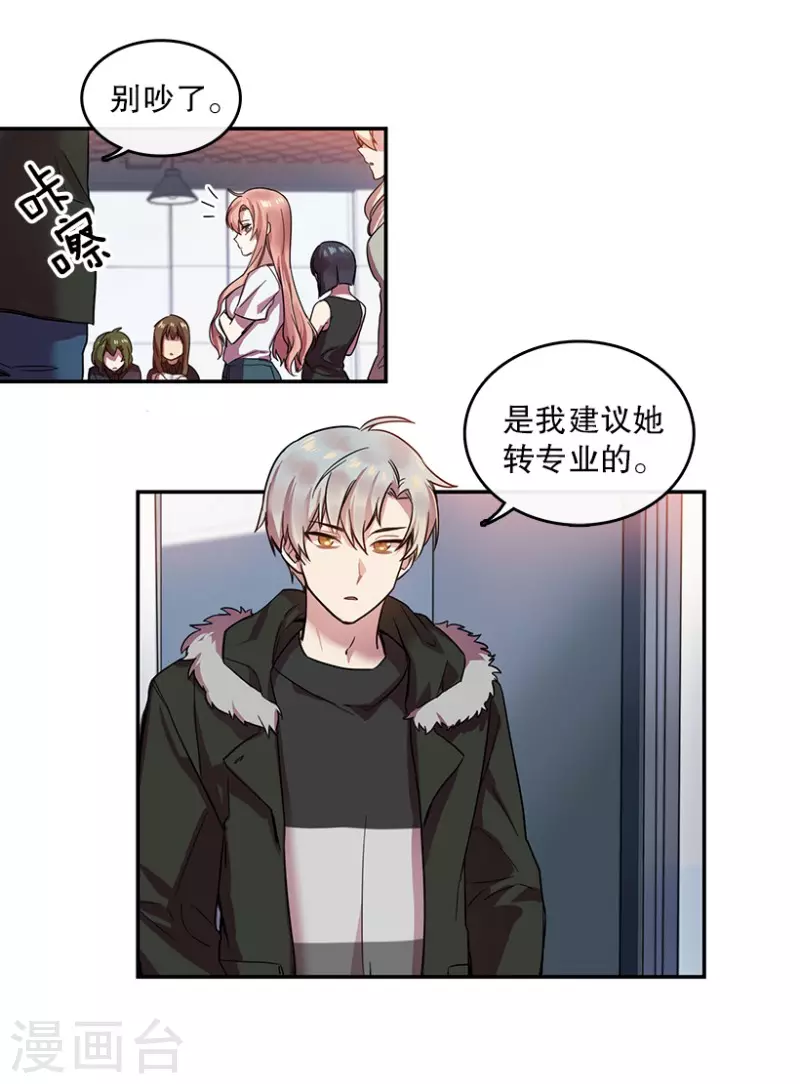 第11话 梦想1-第11话