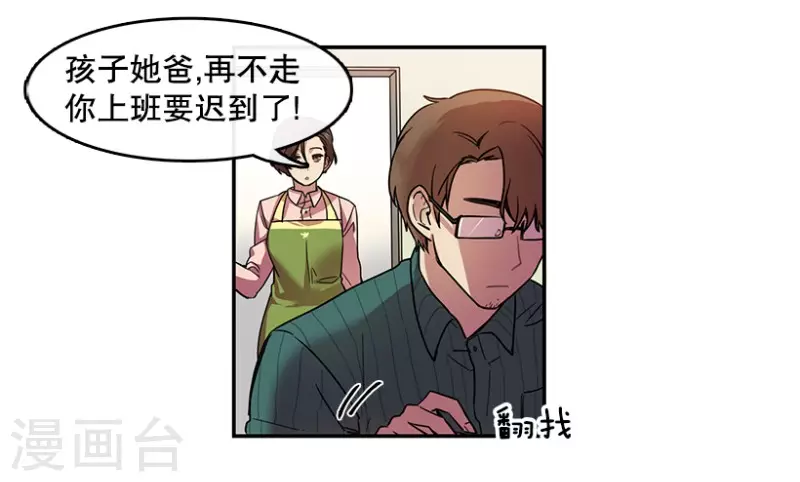 第11话 梦想1-第11话