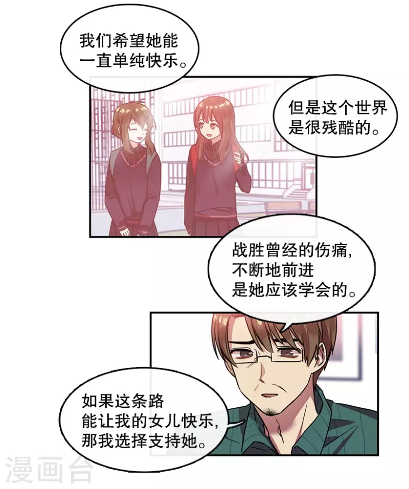 第13话 决心1-第13话