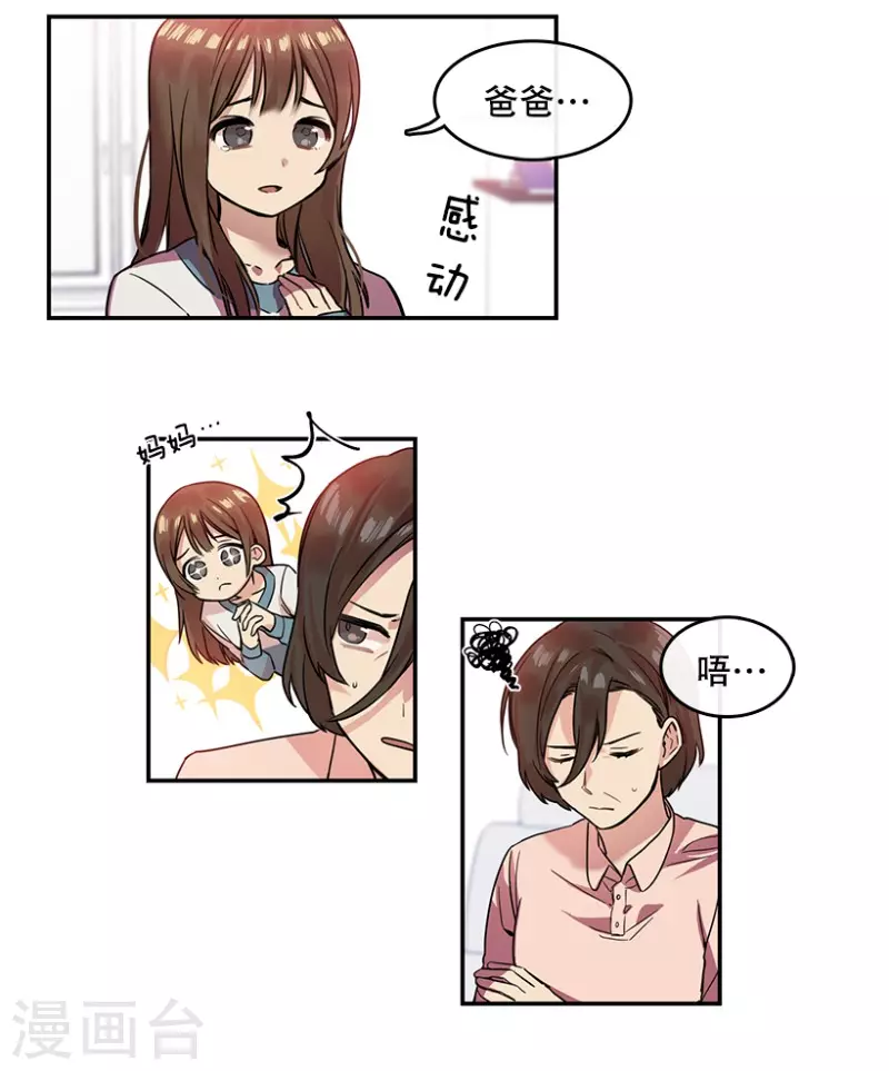 第13话 决心1-第13话