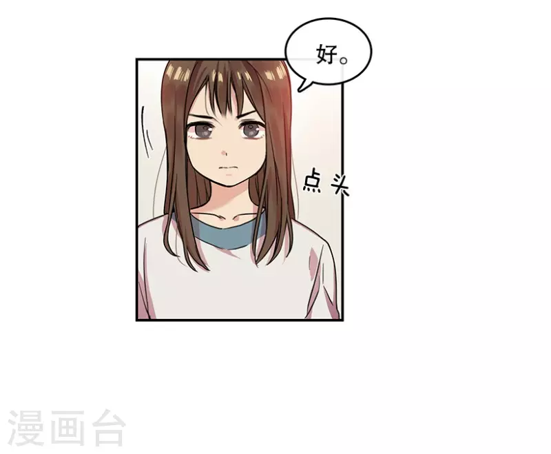 第13话 决心1-第13话