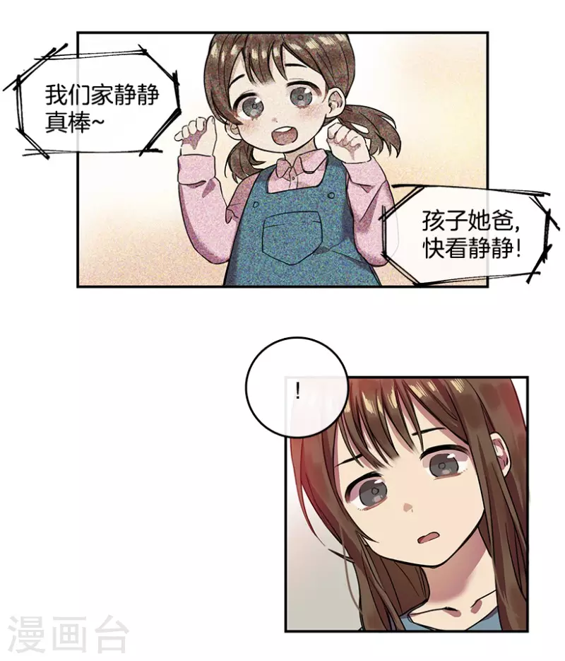 第13话 决心1-第13话