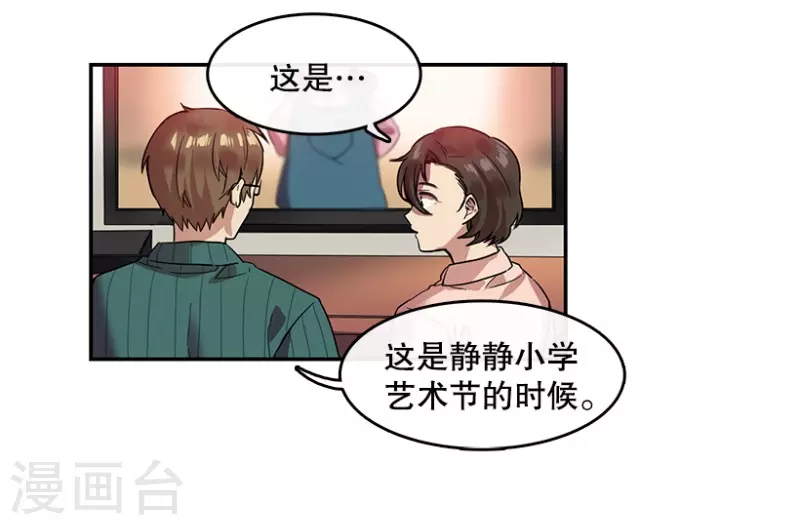 第13话 决心1-第13话