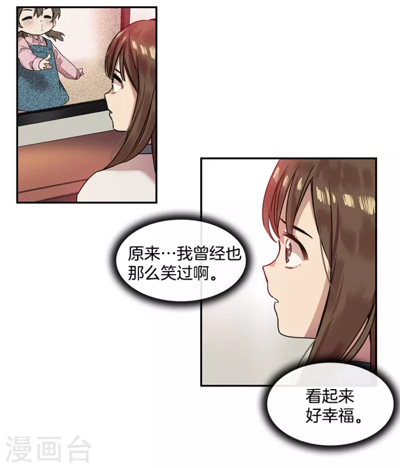 第13话 决心1-第13话