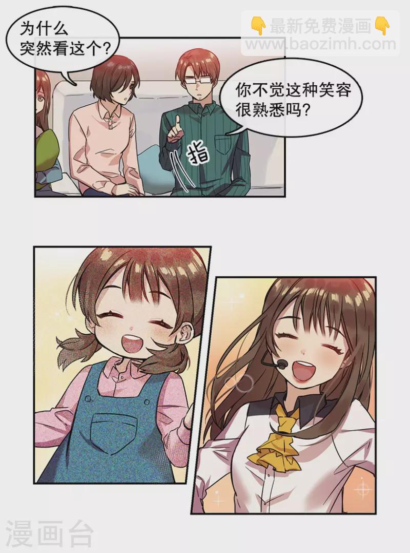 第13话 决心1-第13话