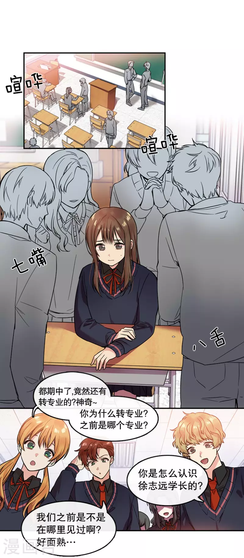 第15话 失望1-第15话