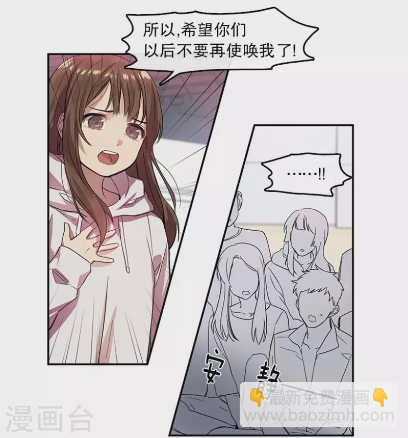 第17话 第一步1-第17话