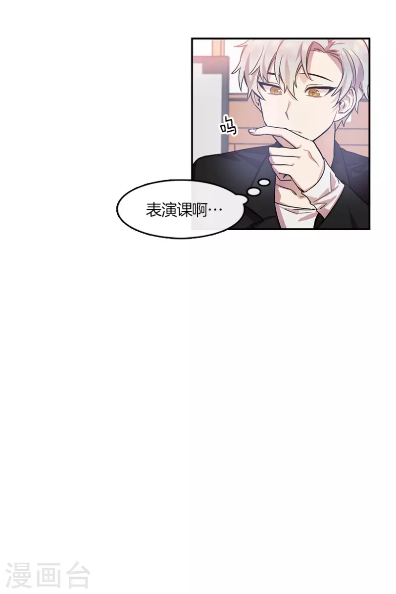 第17话 第一步1-第17话
