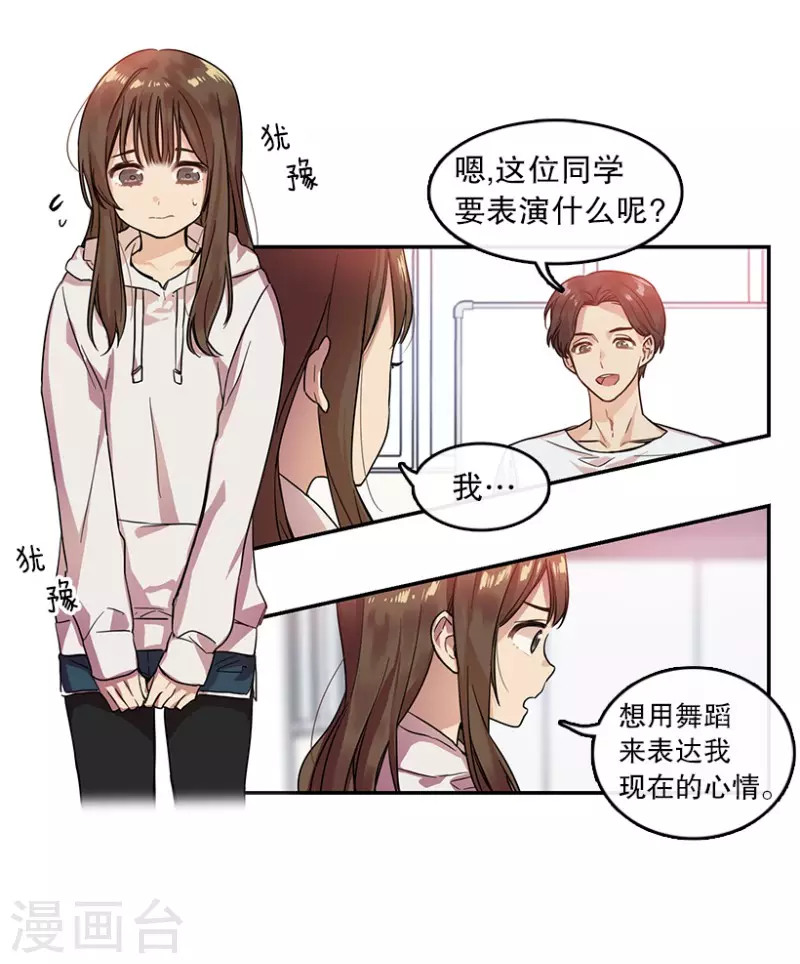 第17话 第一步1-第17话
