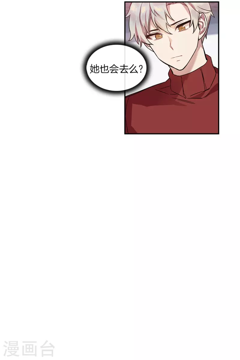 第19话 Pick Girls1-第19话