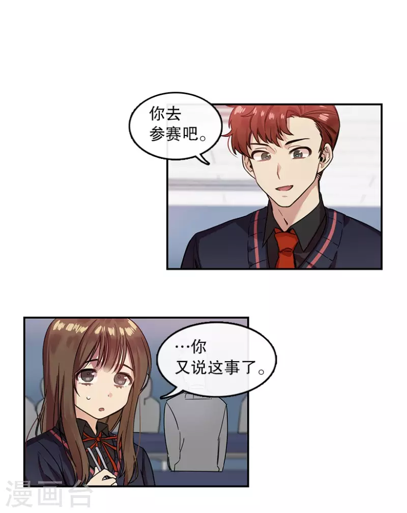第19话 Pick Girls1-第19话
