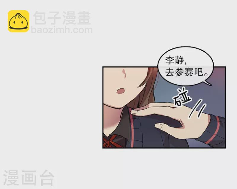 第19话 Pick Girls1-第19话