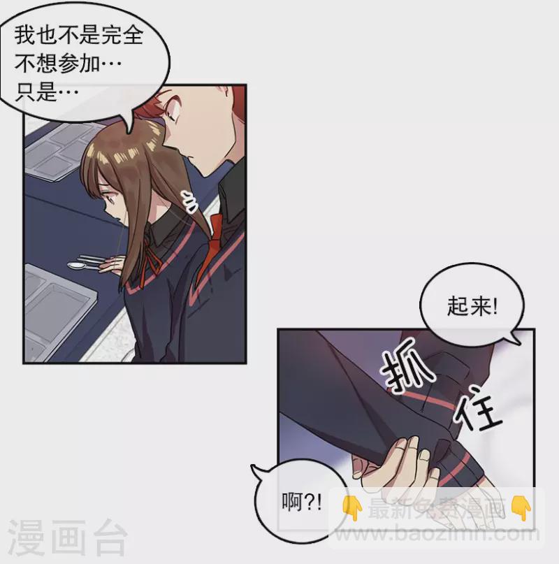 第19话 Pick Girls1-第19话
