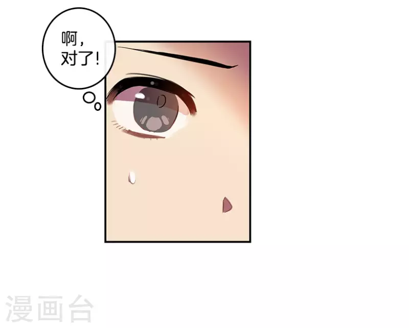 第3话 换掉她1-第3话