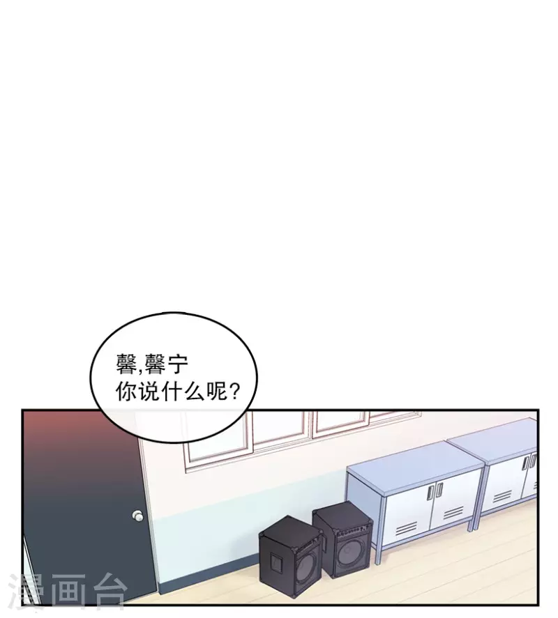 第3话 换掉她1-第3话