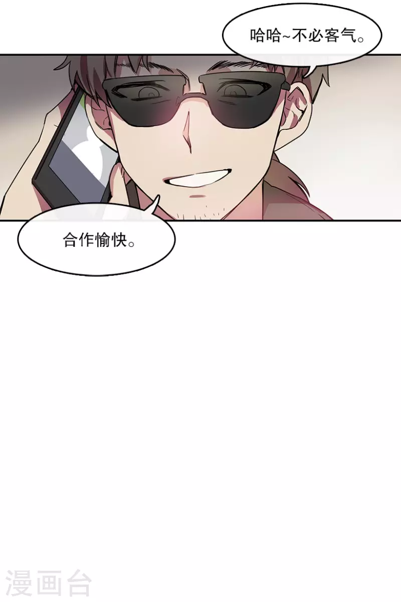 第21话 艺涵1-第21话