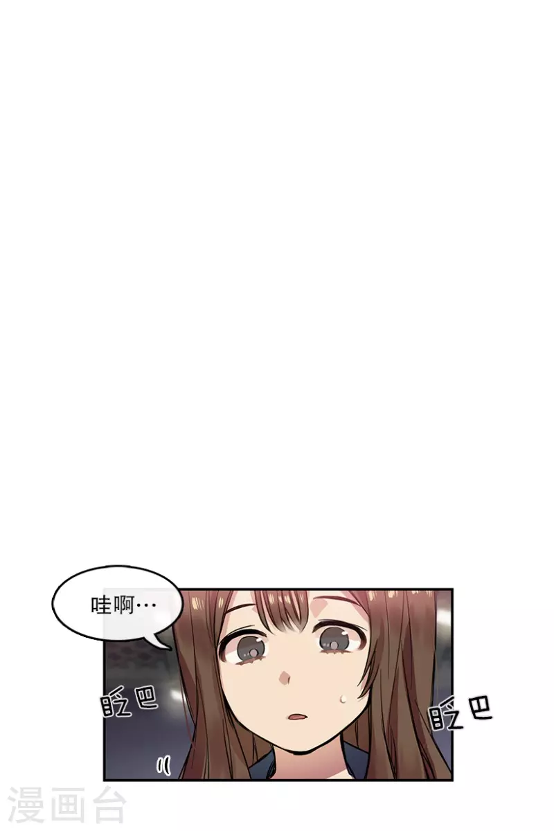 第21话 艺涵1-第21话
