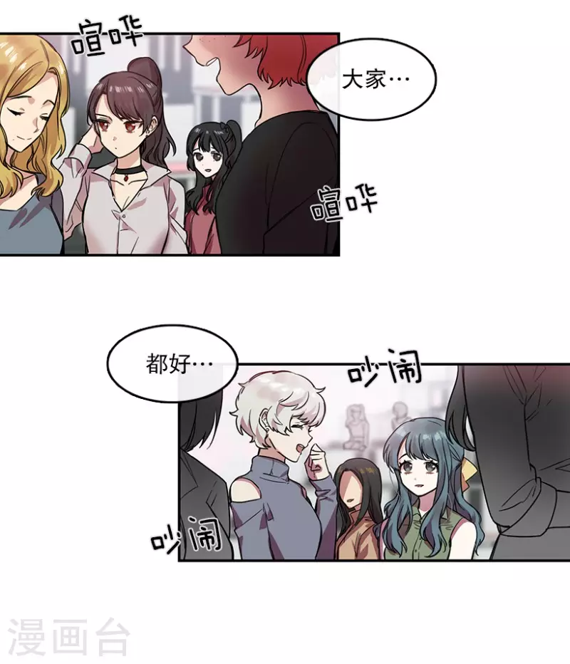 第21话 艺涵1-第21话