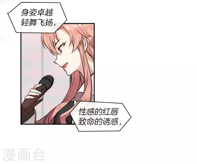 第23话 参赛1-第23话