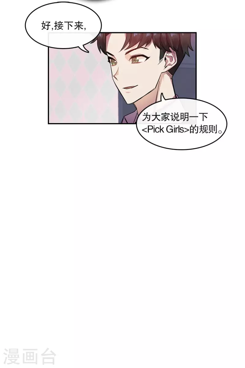 第23话 参赛1-第23话