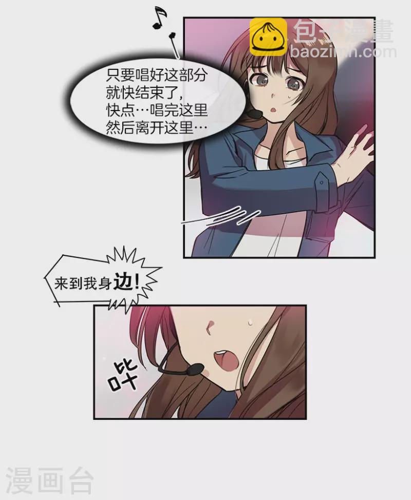 第25话 参赛3-第25话