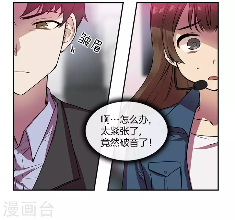 第25话 参赛3-第25话