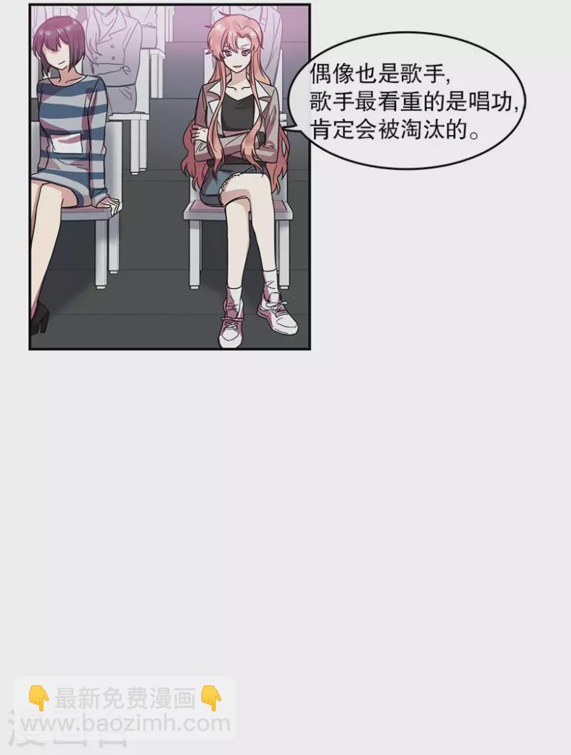 第25话 参赛3-第25话