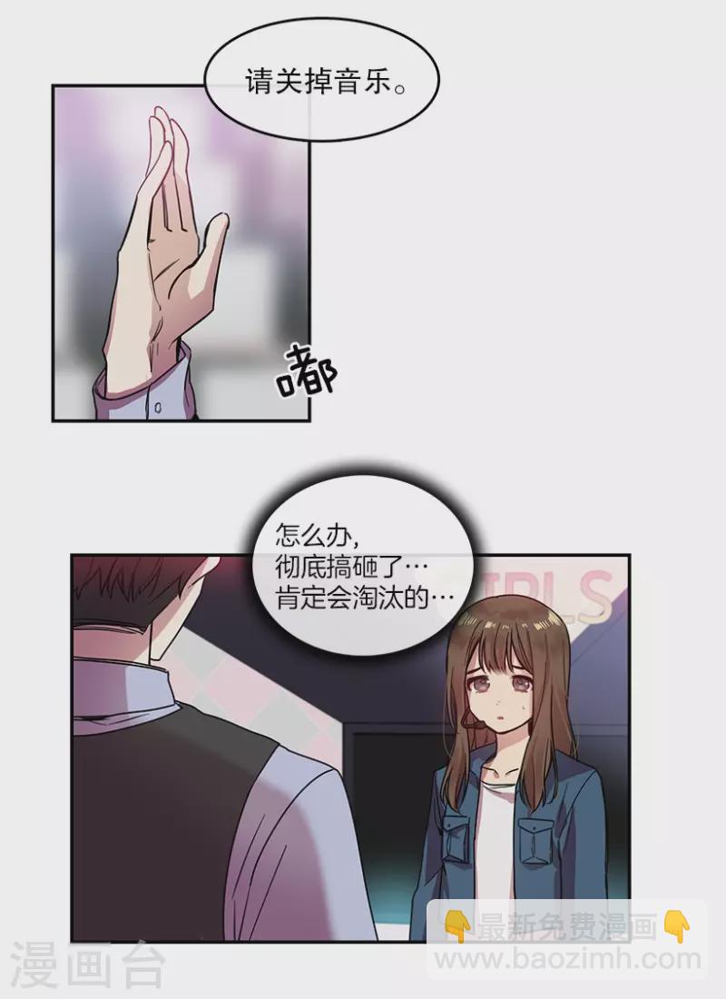 第25话 参赛3-第25话