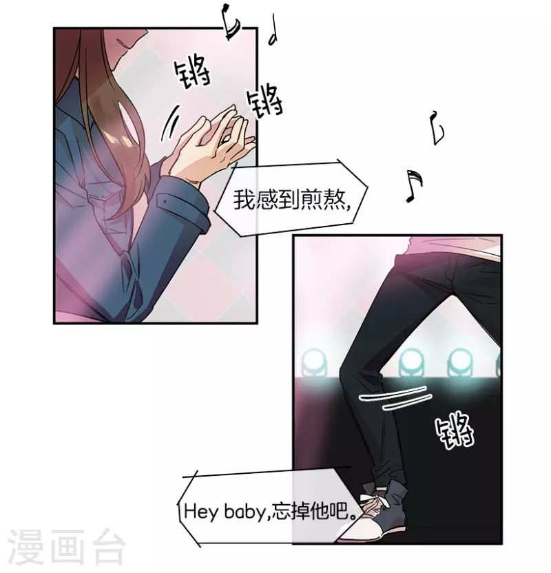 第25话 参赛3-第25话