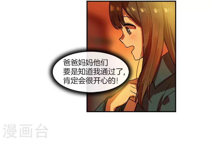 第27话 任务1-第27话