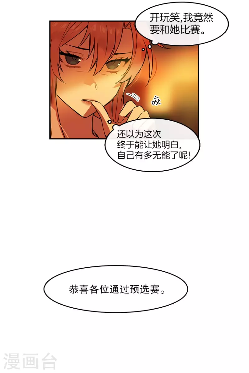 第27话 任务1-第27话