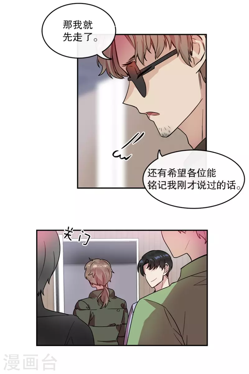 第29话 前奏1-第29话