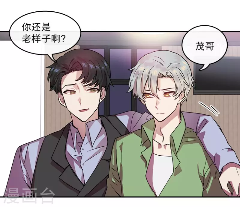 第29话 前奏1-第29话